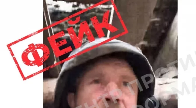 Z-канали разпространяват ново фалшиво ВИДЕО с изкуствен интелект на "боец от 28-ма бригада"