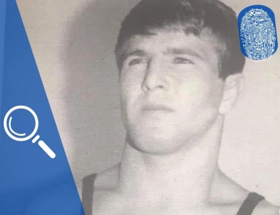 От бургаското село Приселци до световния връх: Първият световен шампион по класическа борба на България