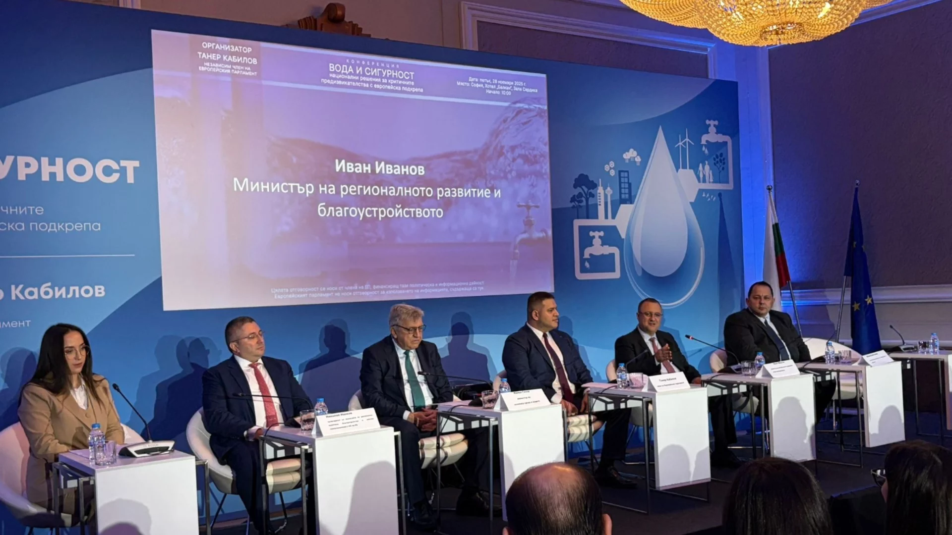 Иван Иванов и председателят на регионалната комисия искат ВиК операторите да не повишават цената на водата