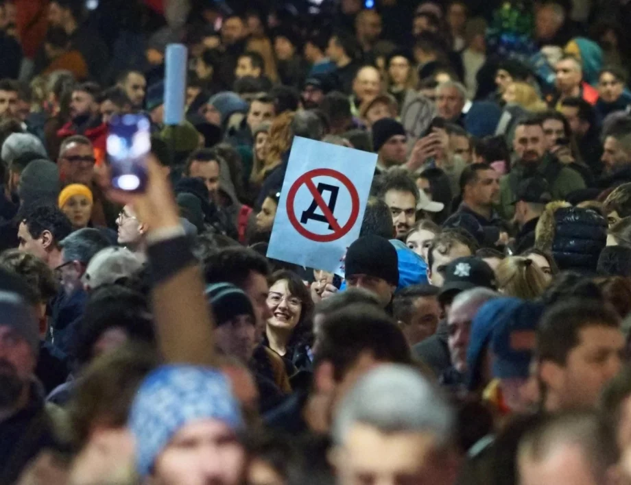 Дежа вю от 2020 г.: Протести срещу Пеевски-Борисов в множество градове на 1 декември