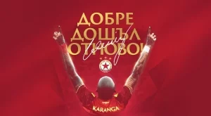 По примера на Каранга и ЦСКА: Левски също връща своята суперзвезда