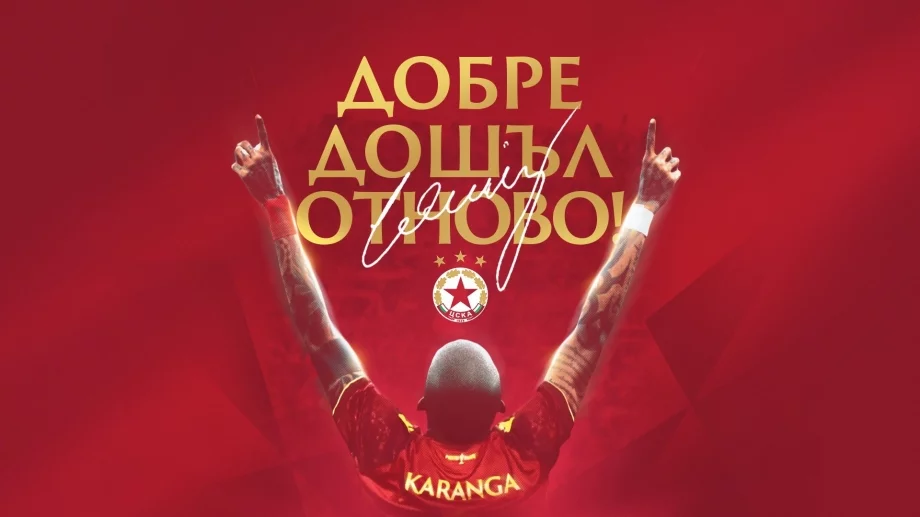 По примера на Каранга и ЦСКА: Левски също връща своята суперзвезда