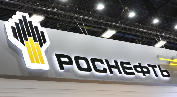 "Антитерористичната сигурност" тежи: "Роснефт" се оплака от чудовищен финансов срив