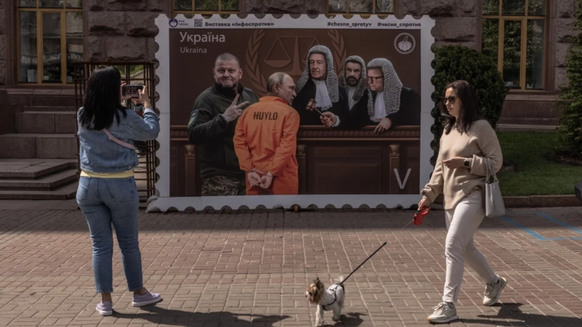 Искам Путин да победи: Пътешествие в бъдещето на абсурдите