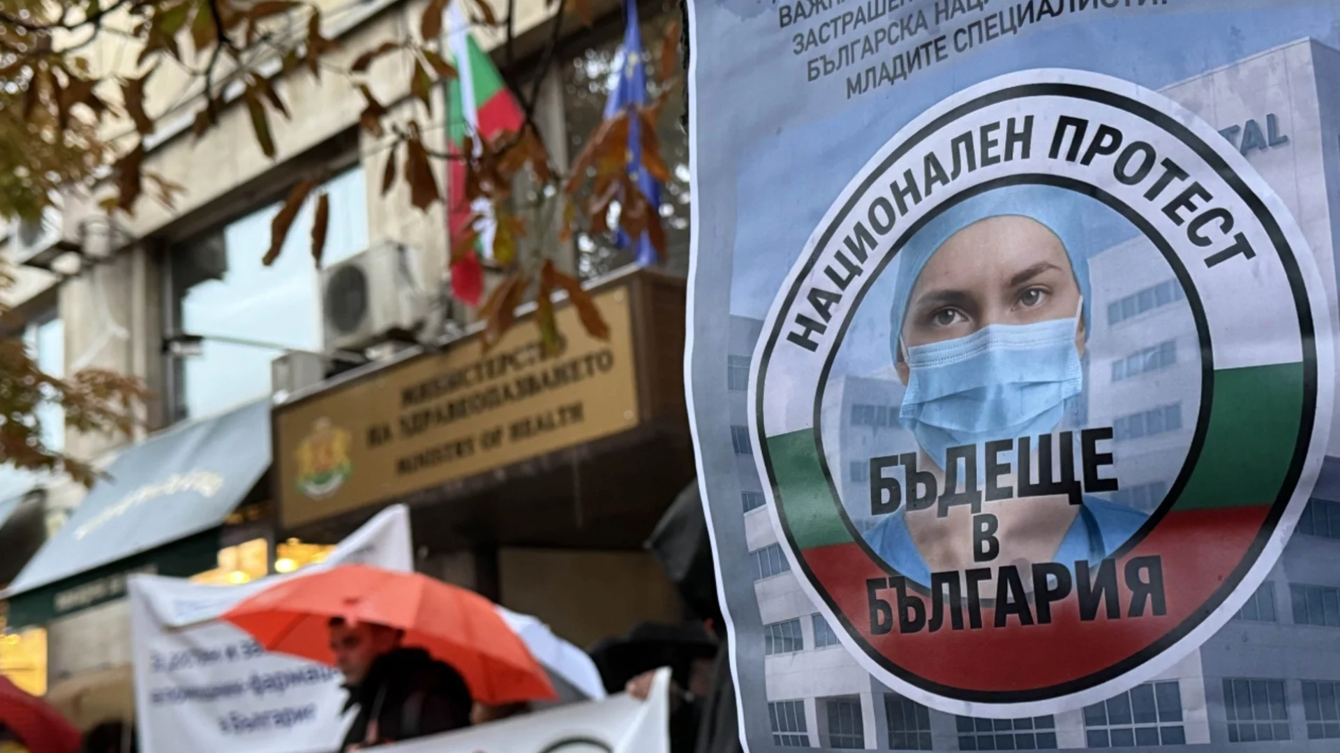 "В Европа няма друга държава с 8% здравна вноска": Бюджетът през погледа на д-р Брънзалов