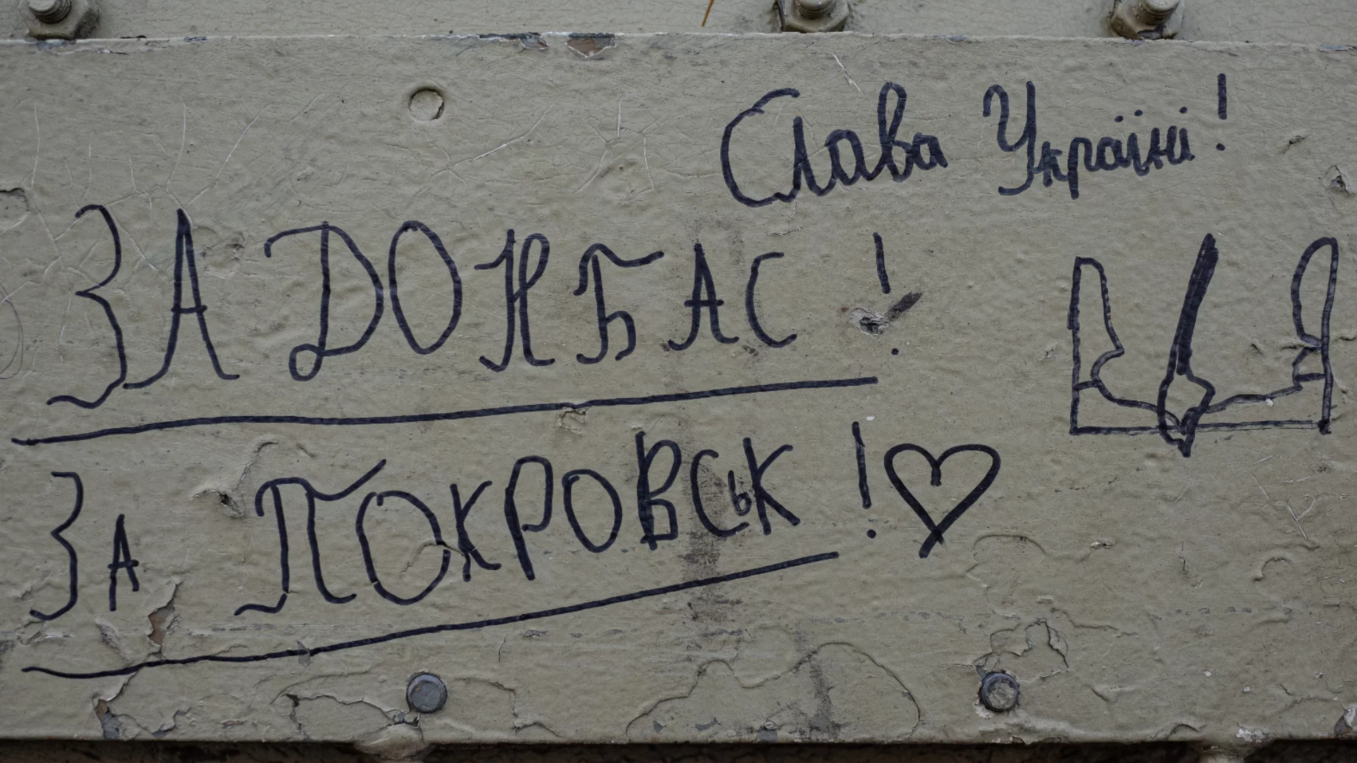 "Не пришпорвайте": Сигнал на Украйна за чакащите тя бързо да предаде Донбас (ВИДЕО)