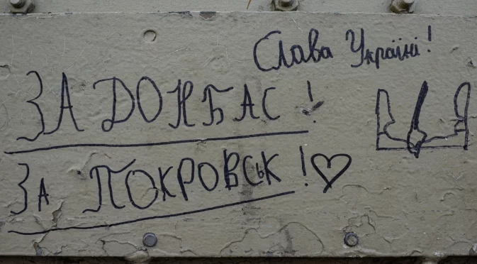 "Не пришпорвайте": Сигнал на Украйна за чакащите тя бързо да предаде Донбас (ВИДЕО)