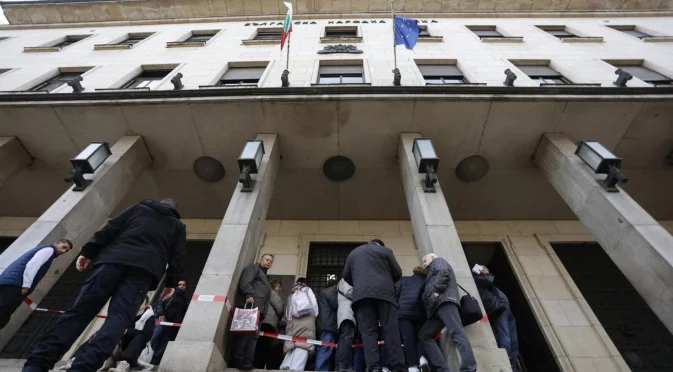 Нетърпеливи: Опашка пред БНБ за стартови пакети евро