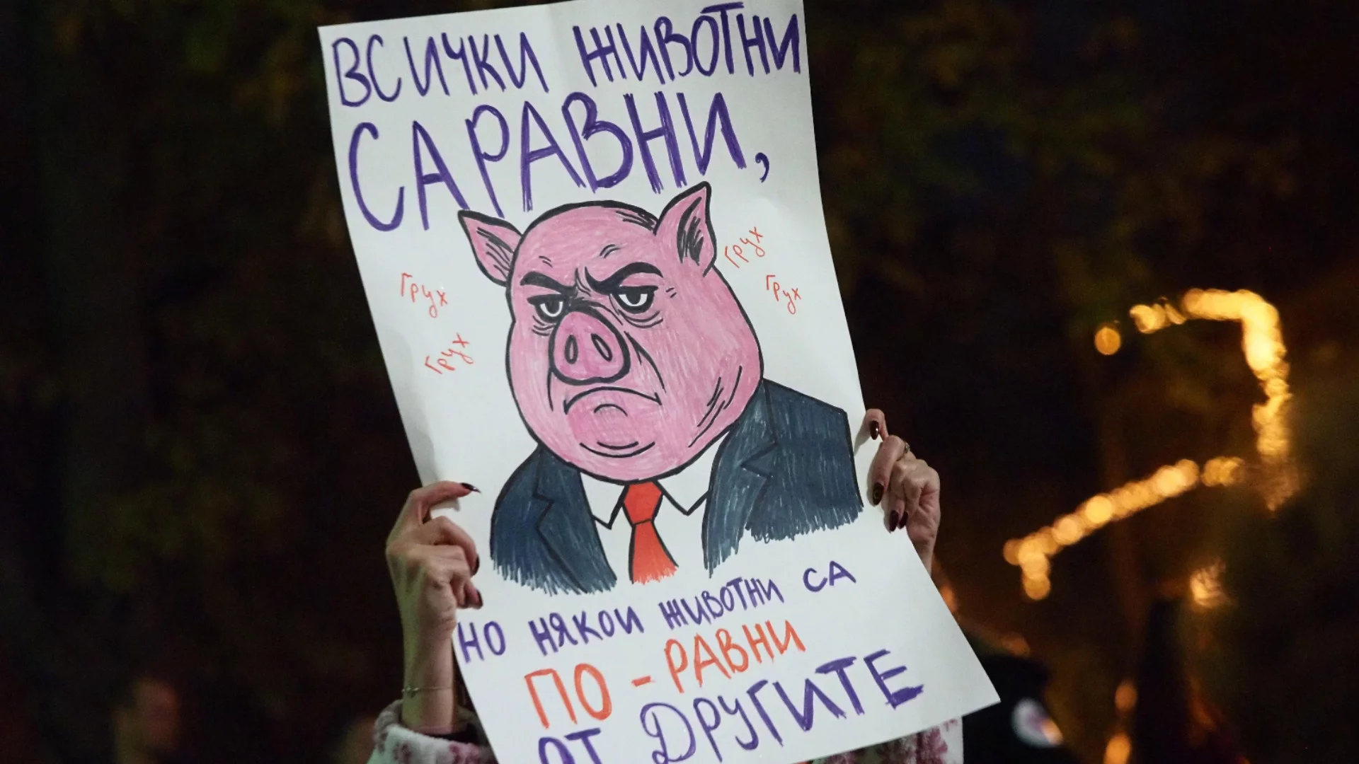 Токът в центъра на София изчезна, сигнал за провокация откъм "Орлов мост" (ВИДЕО)