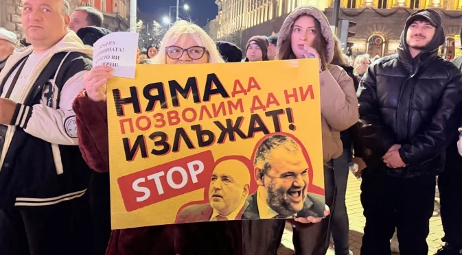 Хиляди на протест срещу бюджета и властта (ВИДЕО НА ЖИВО)