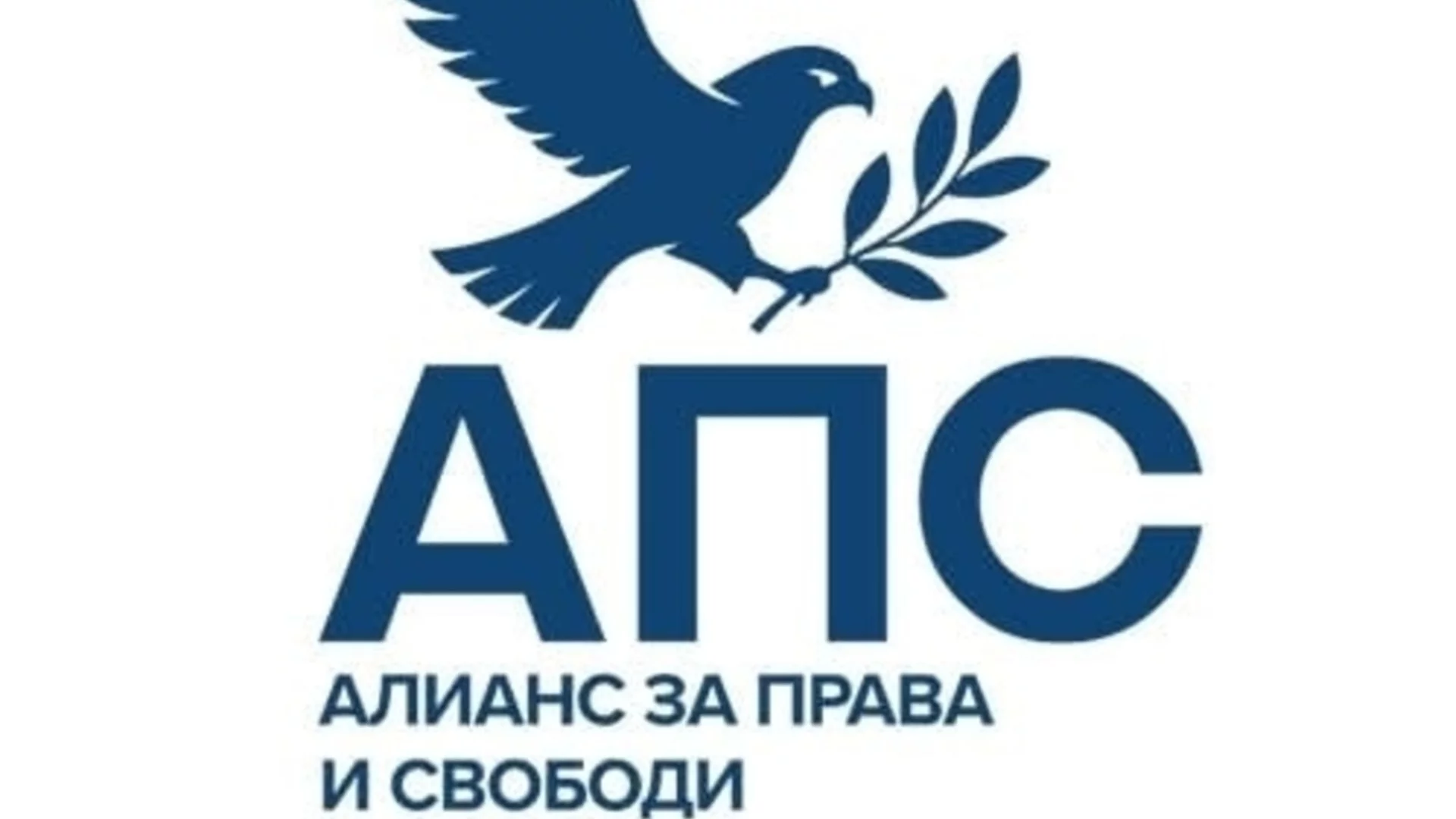 И Ахмед Доган поиска оставката на кабинета "Желязков"