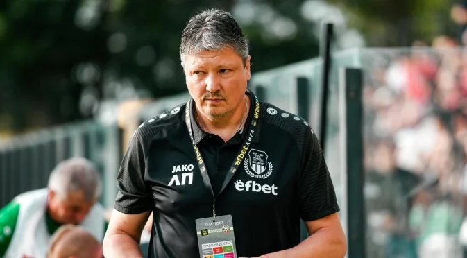 Фенове на Левски дариха за Любо Пенев