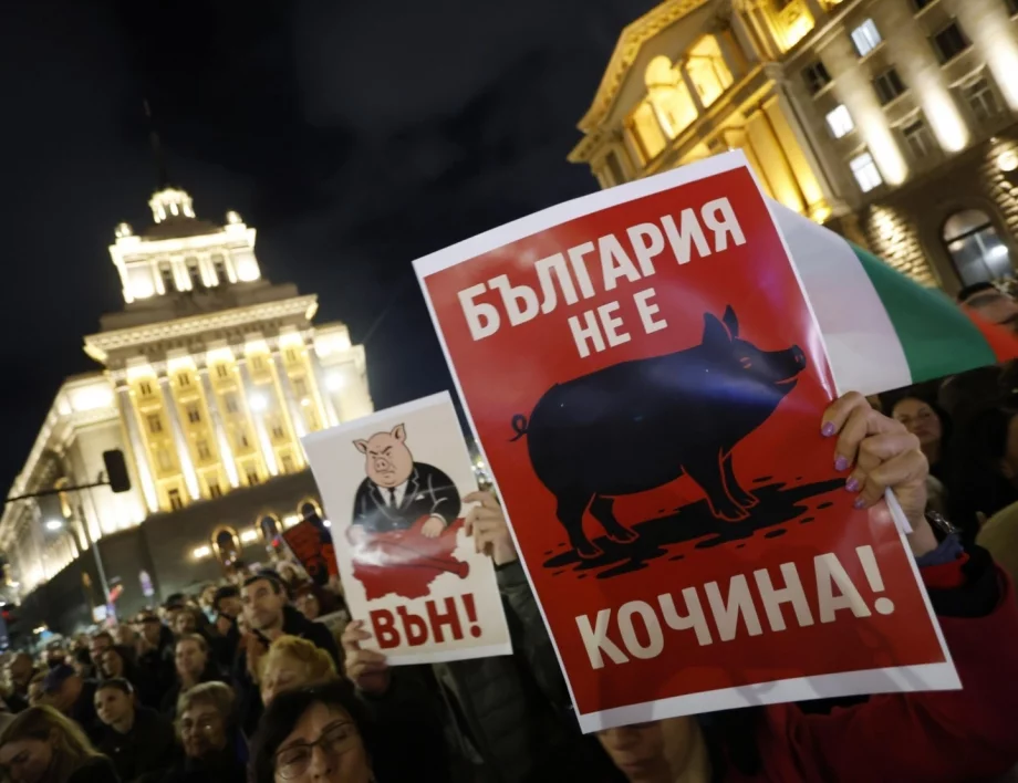 Така няма да стане: Gen Z са чудесни, но кочината е дебелокожа