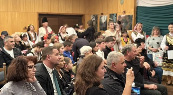 Народно читалище в село до Самоков отбеляза своя вековен юбилей