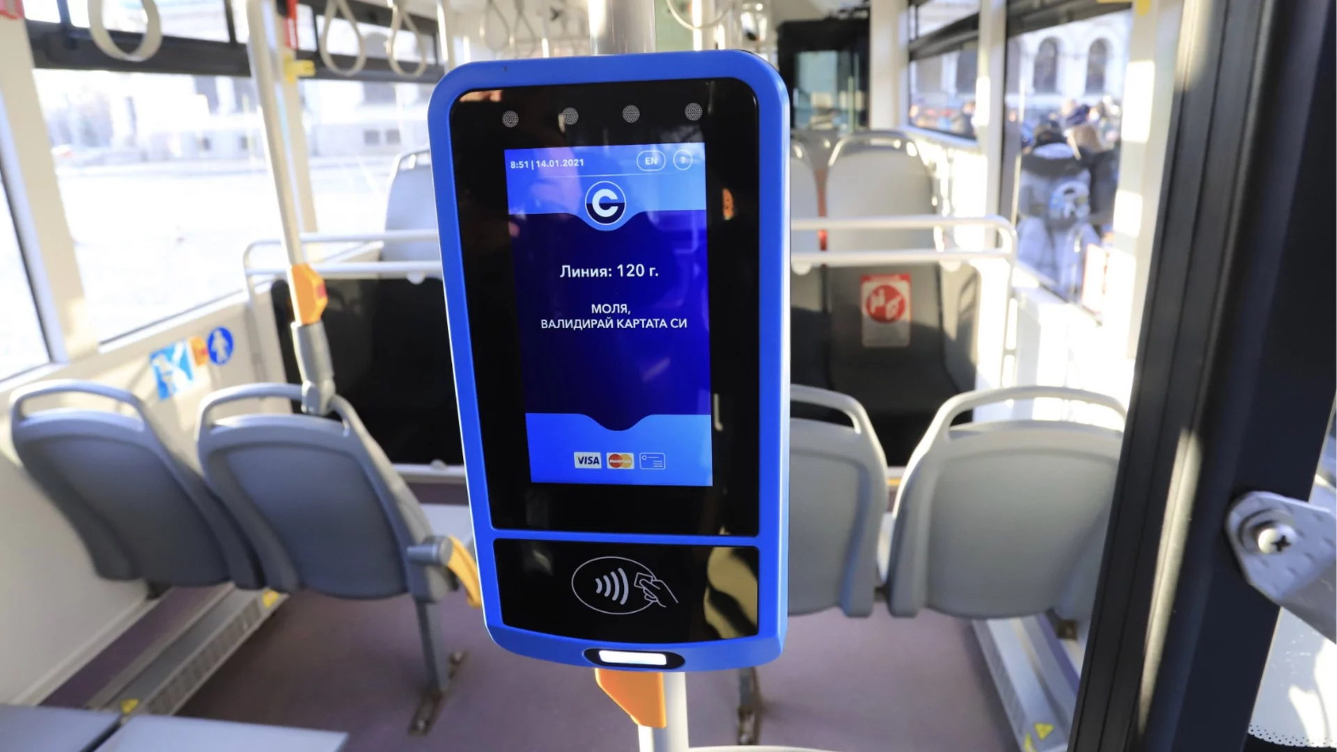 Обявиха цените на картите за ученици и студенти в евро