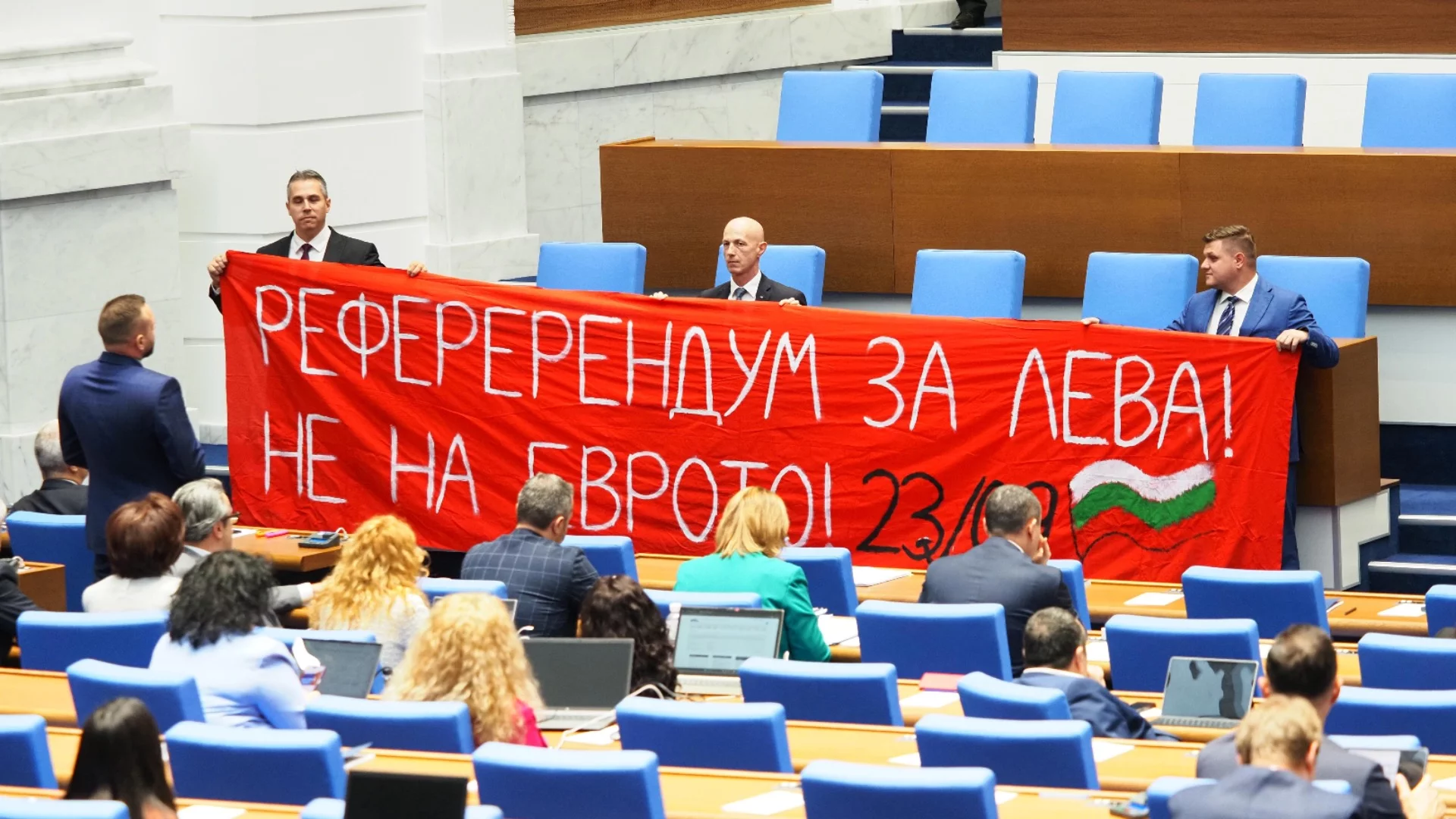 "Възраждане": Когато искаш допитване до народа, но не можеш дори да изпишеш "референдум" (СНИМКИ)