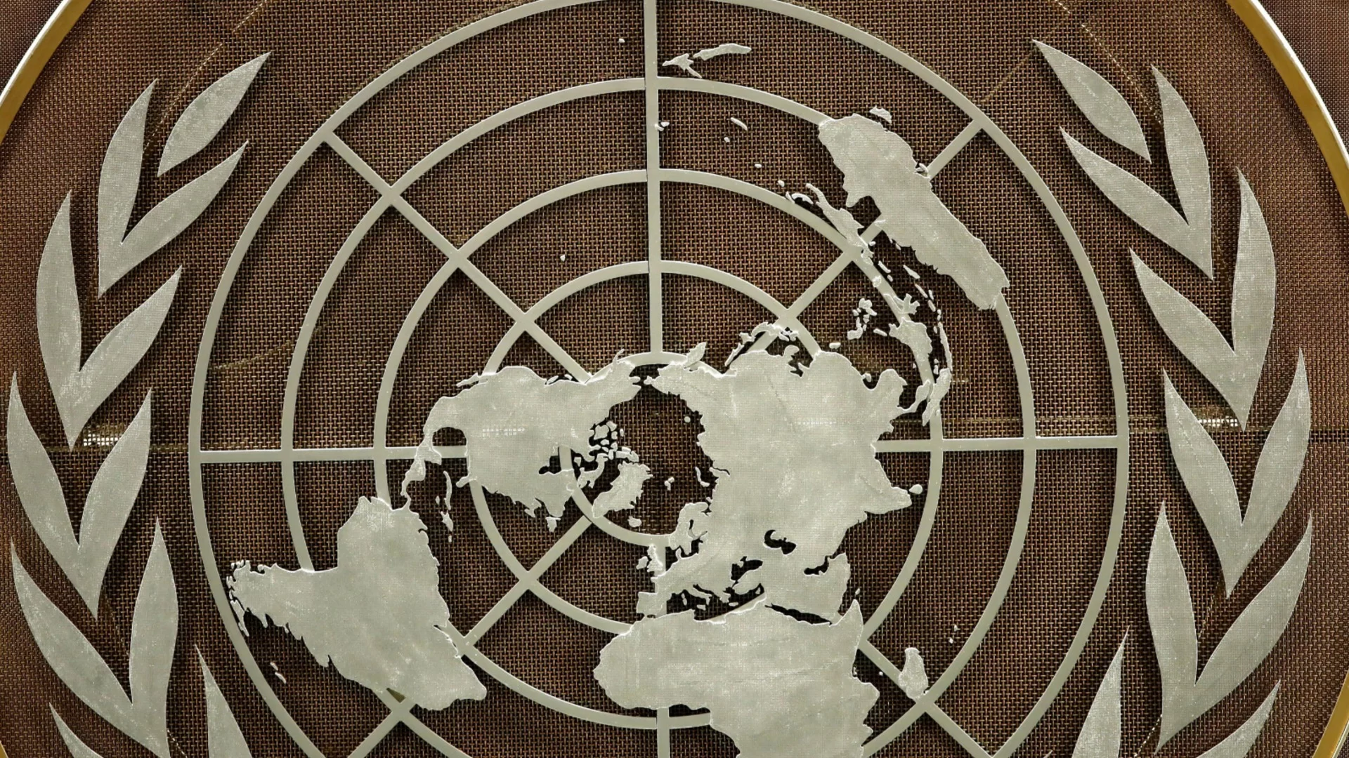 Ще има ли ООН първата си жена генерален секретар?