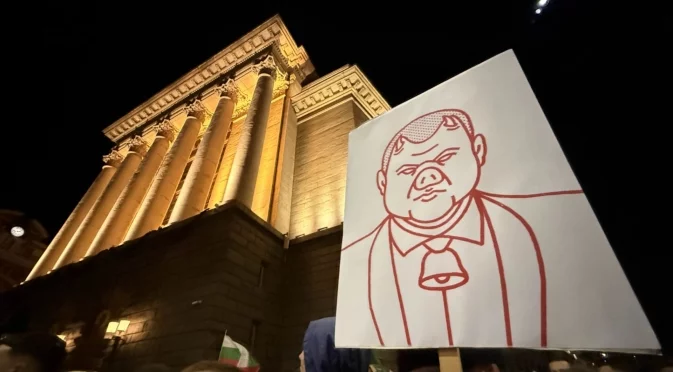 "Деляне, Бойко, поколението Z ви пенсионира": Нека главното Д да са децата ни