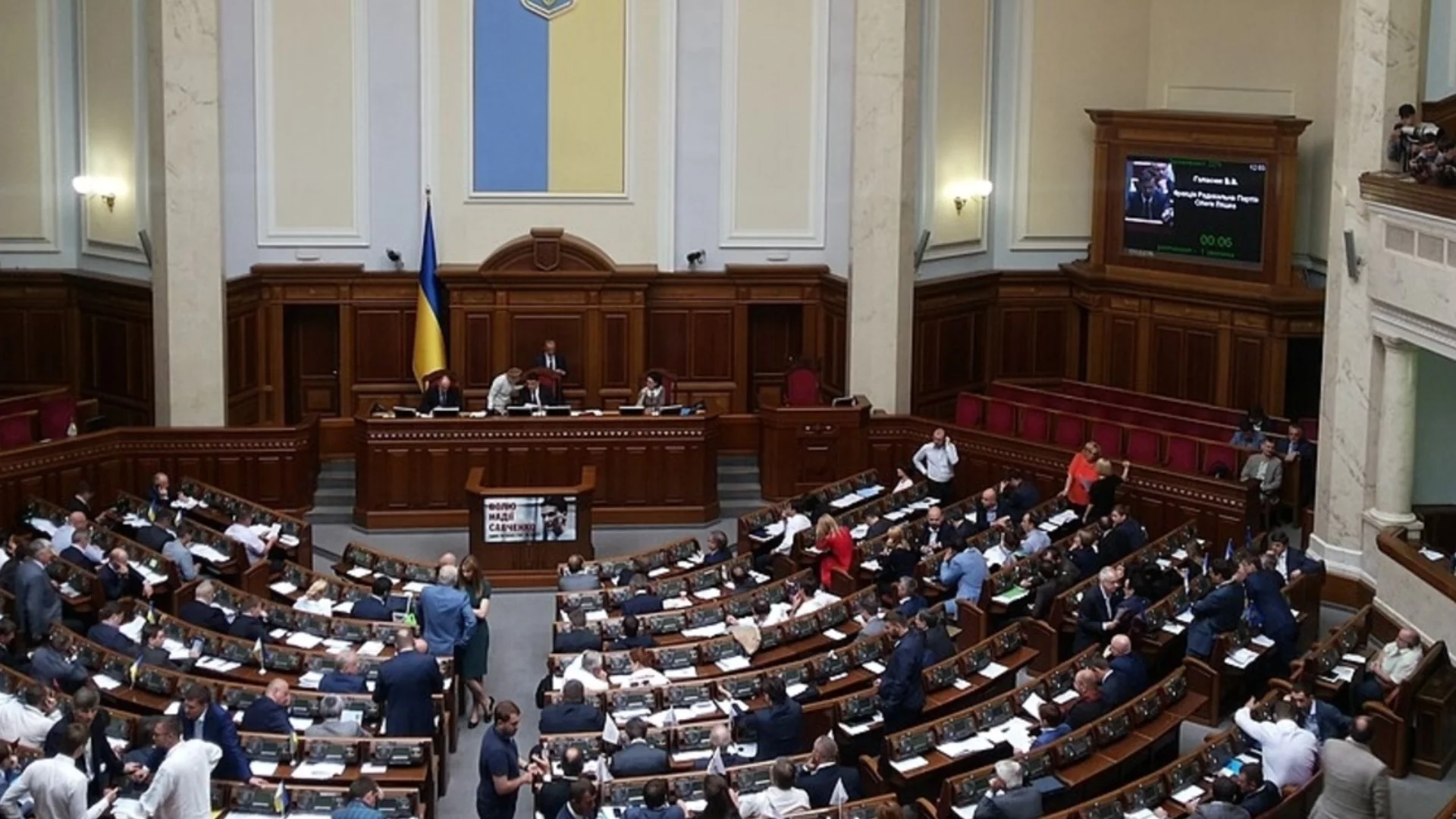 Върховната рада окончателно отне защитата на руския език в Украйна