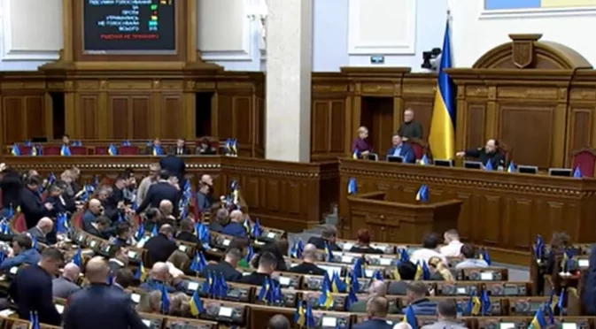 Върховната рада прие бюджета за 2026: Голяма част от дефицита не може да бъде покрит