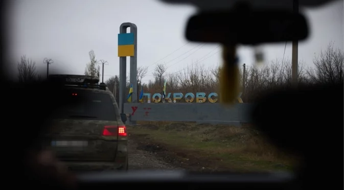 Служител на НАТО: Руснаците контролират над 95% от Покровск