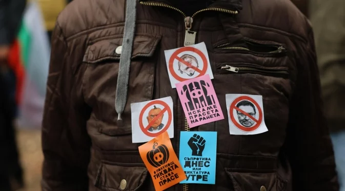 На протест пред МВР: Сдружение "БОЕЦ" поиска оставката на Даниел Митов (ВИДЕО)