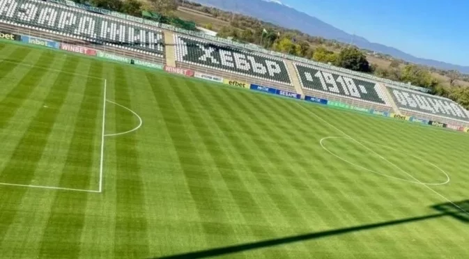 Пазарджик посреща Европейското първенство по футбол за юноши U19 през 2028 г.