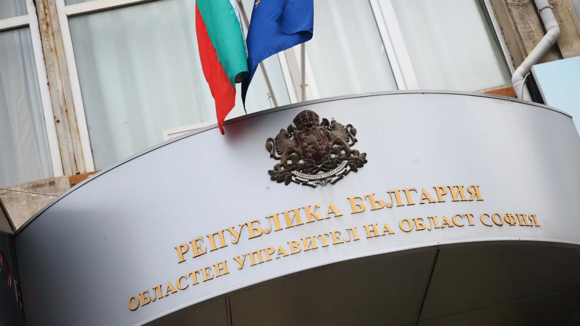 Финален етап за придобиването на банята в Горна баня от СО