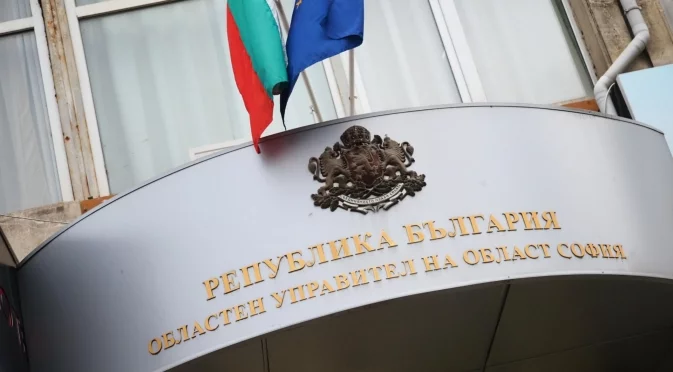 Финален етап за придобиването на банята в Горна баня от СО