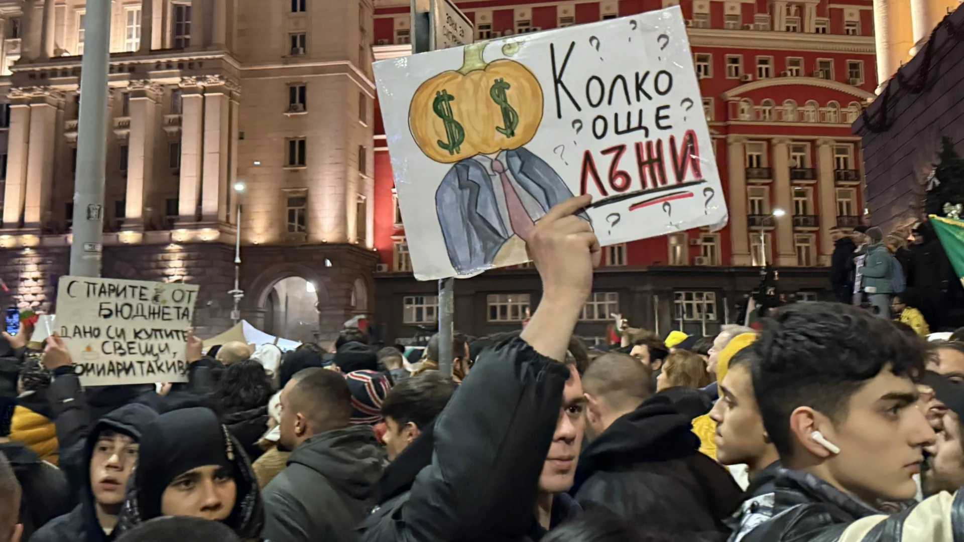 Борисов и Пеевски вън: Десетки хиляди се подписаха и се увеличават