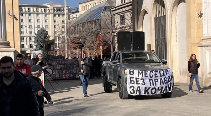 Делото за пожара в дискотека "Пулс" продължава