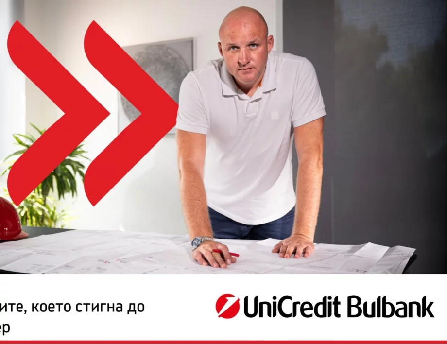 Будни за успех: Момчето от Родопите, което стигна до адронния колайдер