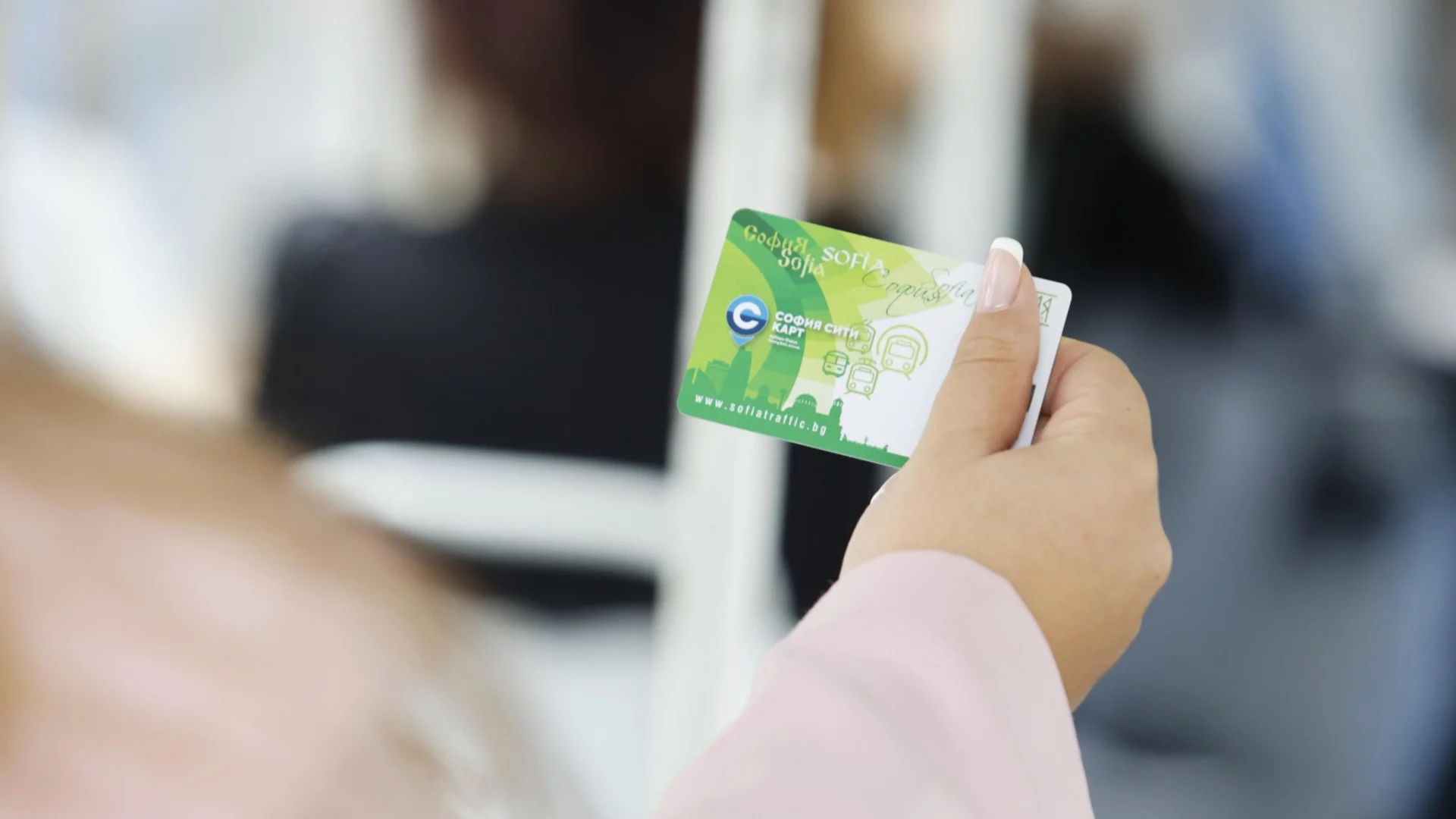 Билетите и картите за градския транспорт в Софяи влизат в телефона ни