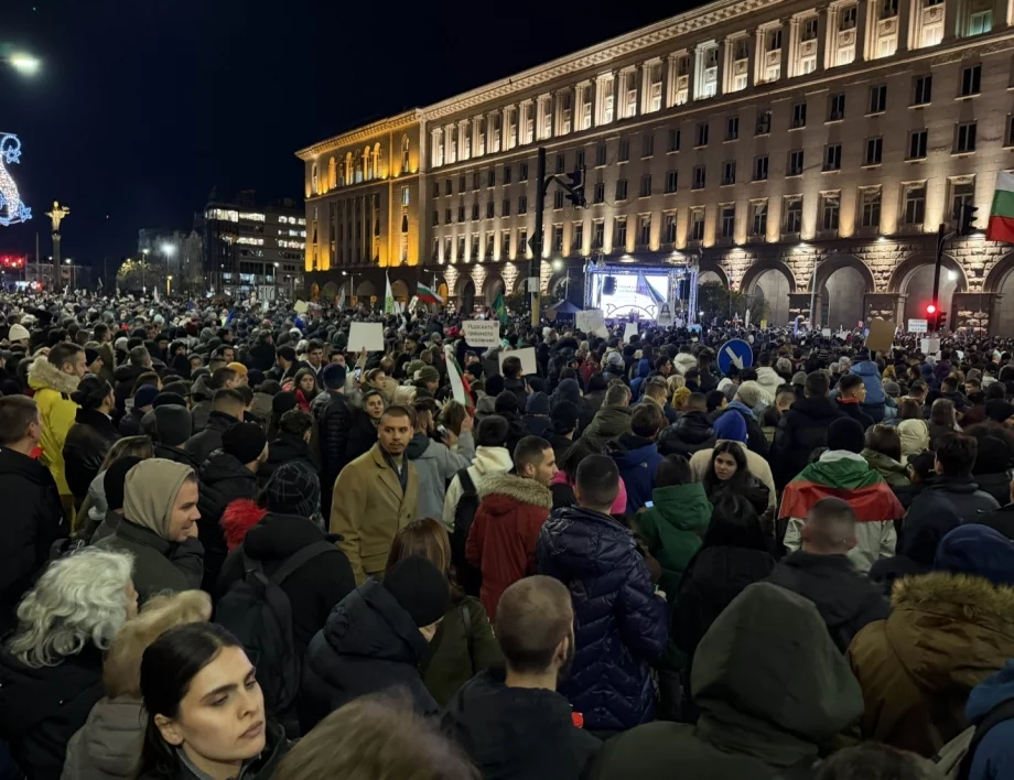 "Оставка! Вън Пеевски и Борисов от властта": Нов голям протест блокира София