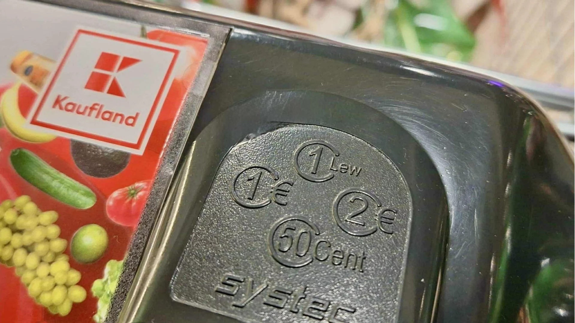 Клиентите на Kaufland вече могат да вземат колички за пазаруване и с евроцентове