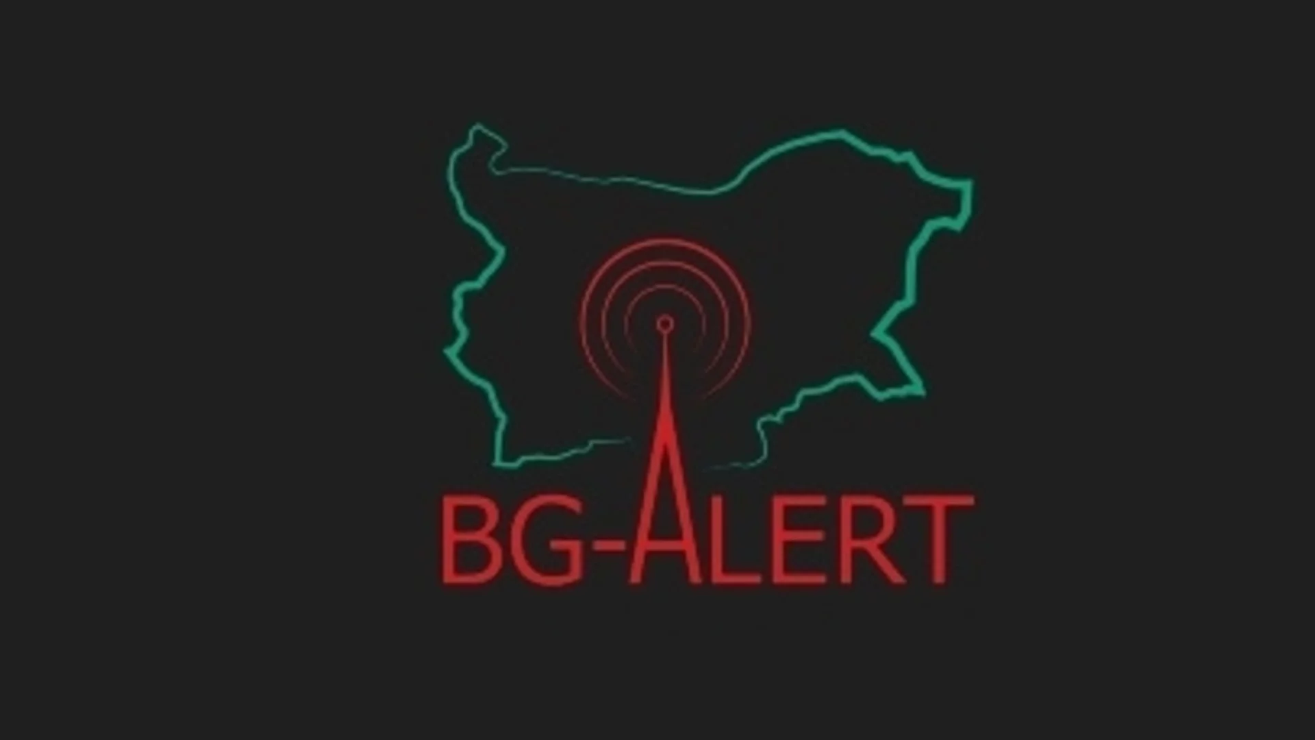 Община Царево задейства BG Alert, в Приморско са в готовност за евакуация