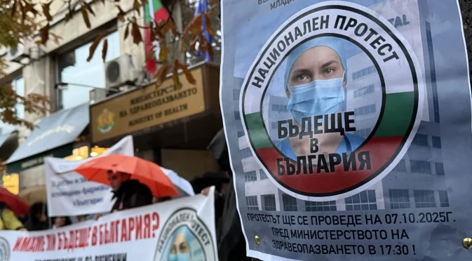 Втори проект за Бюджет 2026: Повече за заплати за лекари, по-малко за полицаи, военни и учители