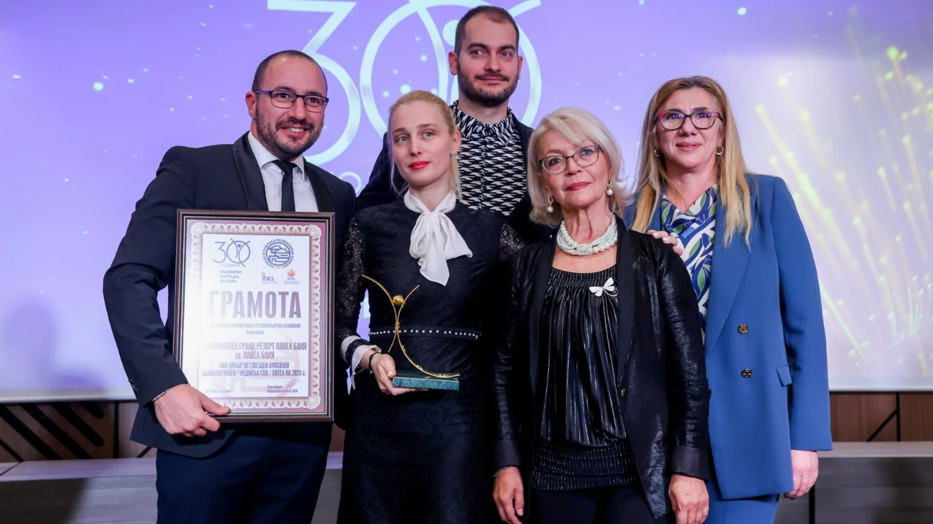 Най-добрият петзвезден луксозен Медикъл и СПА хотел за 2025 г. е "Grand Resort Pavel banya" (СНИМКИ)