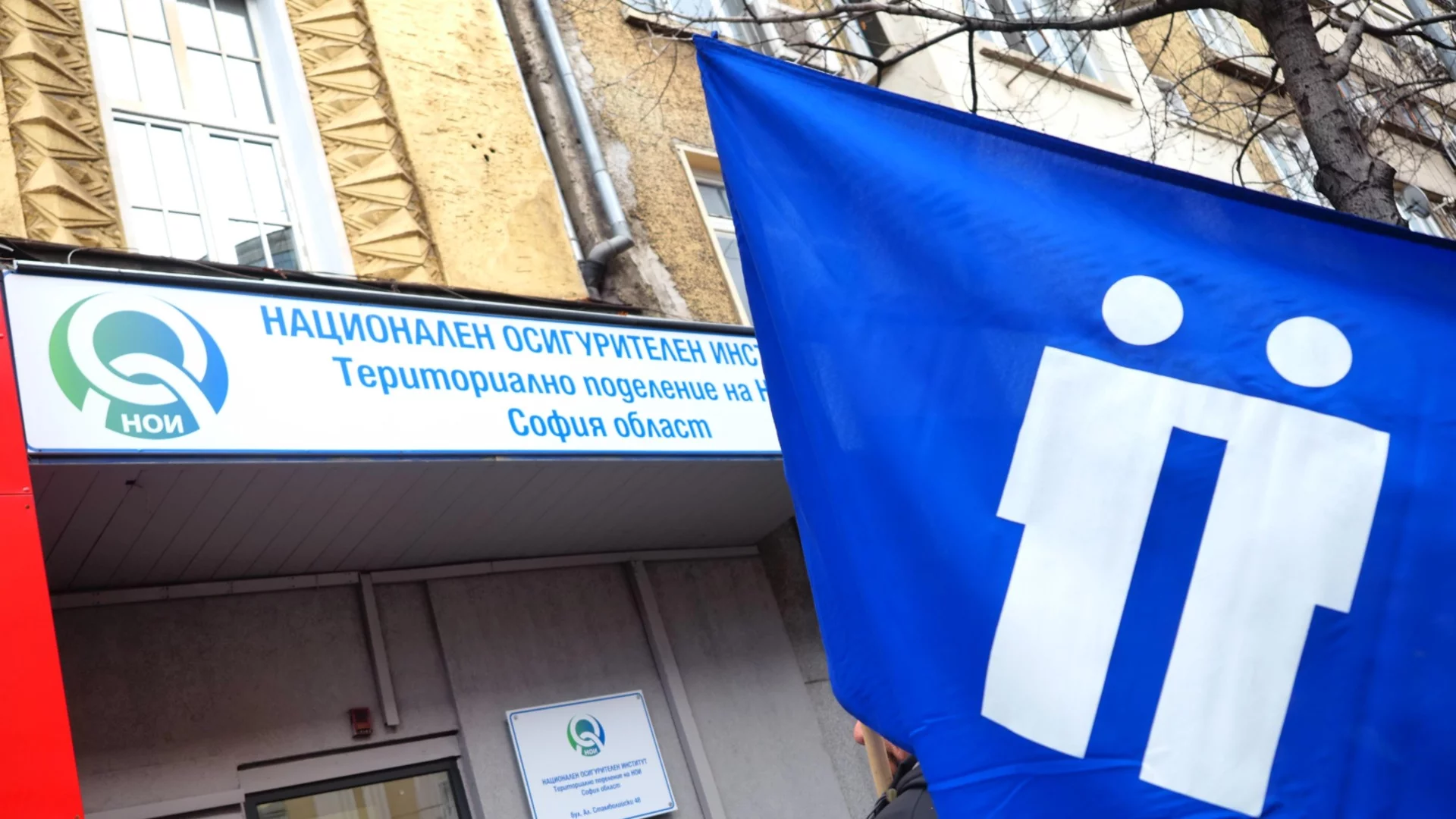 Осигурителната вноска не се вдига през 2026, но това се променя от 2027: НОИ утвърди новия проектобюджет