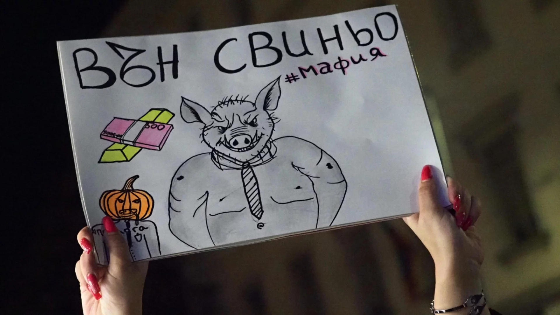 Някой да каже на Пеевски да не пипа етническата карта