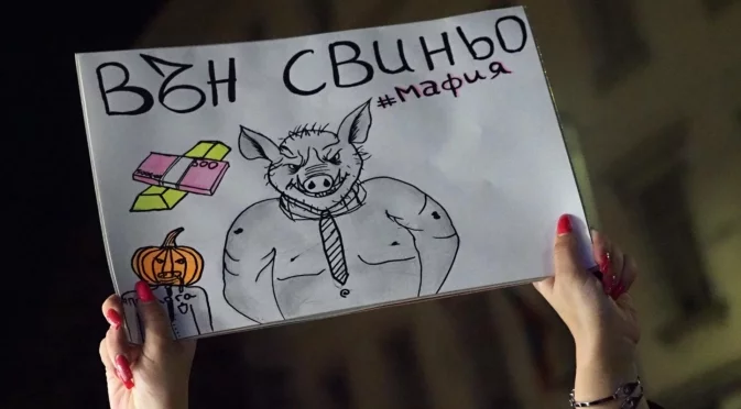 Някой да каже на Пеевски да не пипа етническата карта