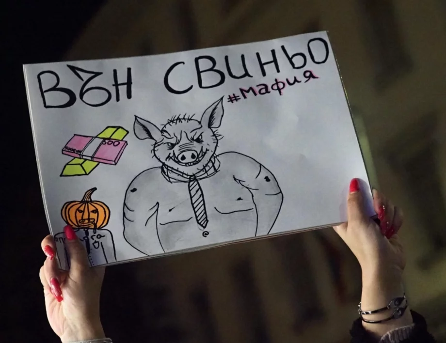 Някой да каже на Пеевски да не пипа етническата карта