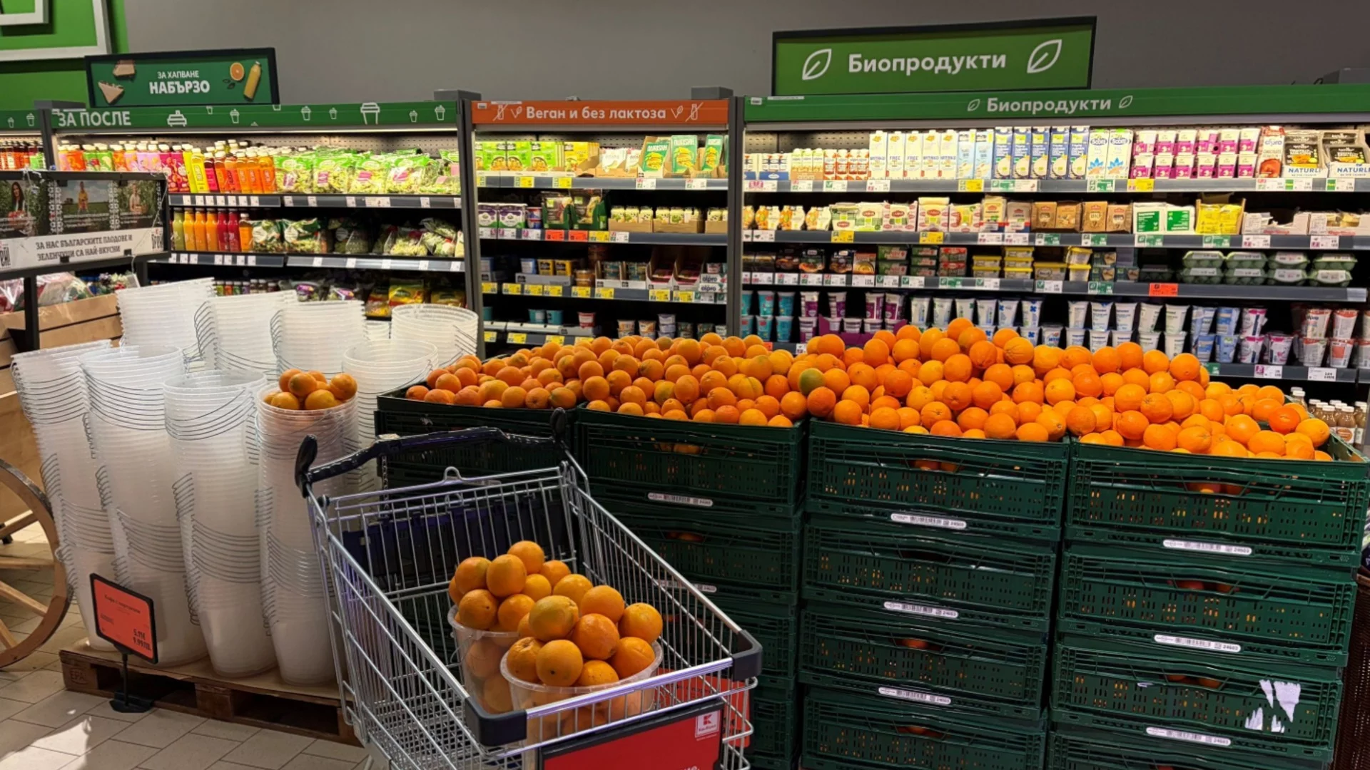 Любимата кофа с портокали отново в Kaufland до 14 декември