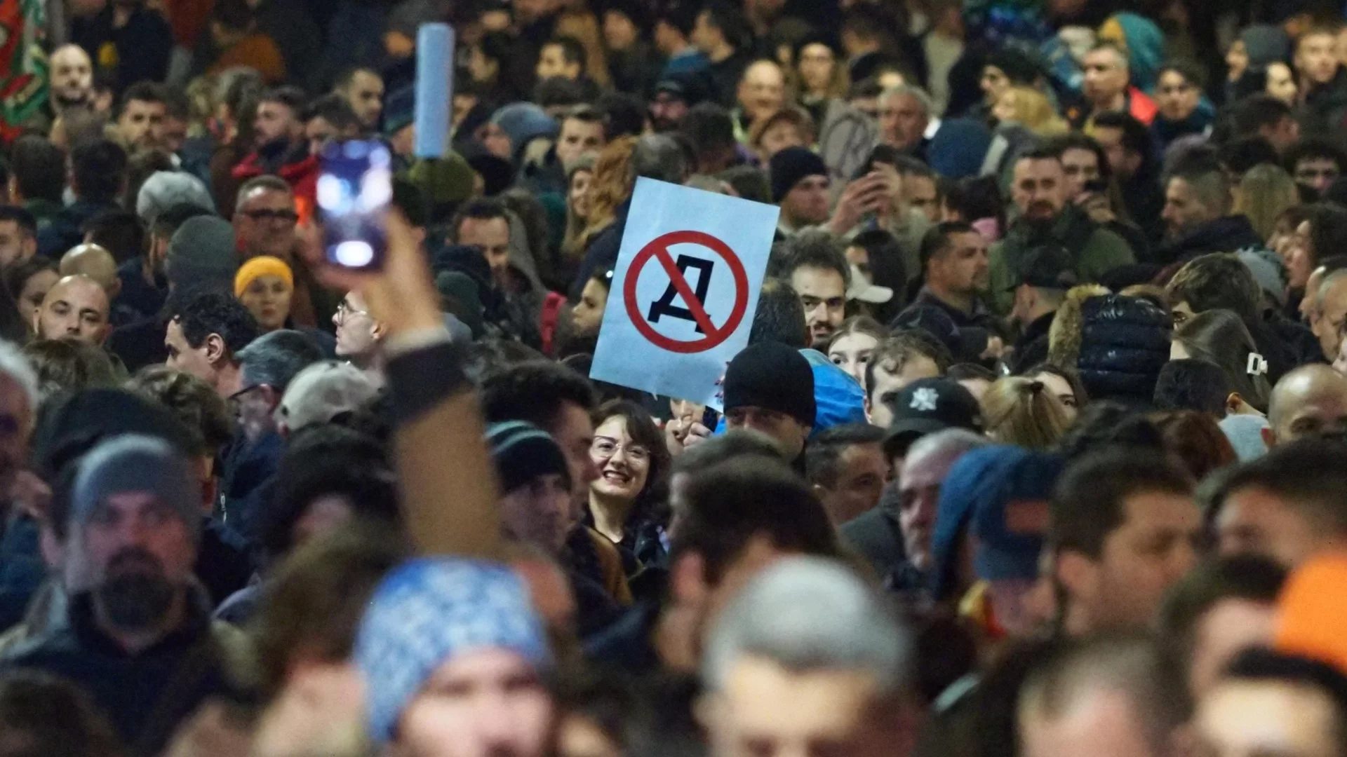 Срещу Пеевски и Борисов, нови избори и България в подем: Протестът на поколението Gen Z