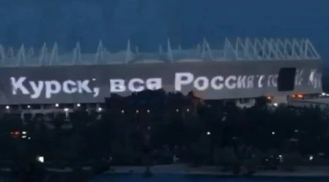 Край с парите за съсипаните имоти, да ги бяхте пазили сами: Челен сблъсък с реалността в Курск за пострадалите от войната (ВИДЕО)