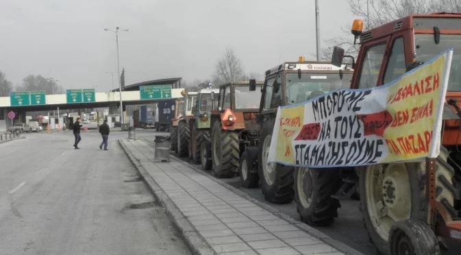 Национално достойнство под блокада: 20 години овчедушие