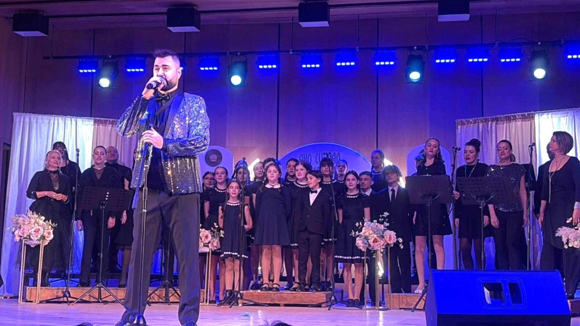 Препълнени зали в Плевен за концерта по случай 85 години от рождението на Емил Димитров