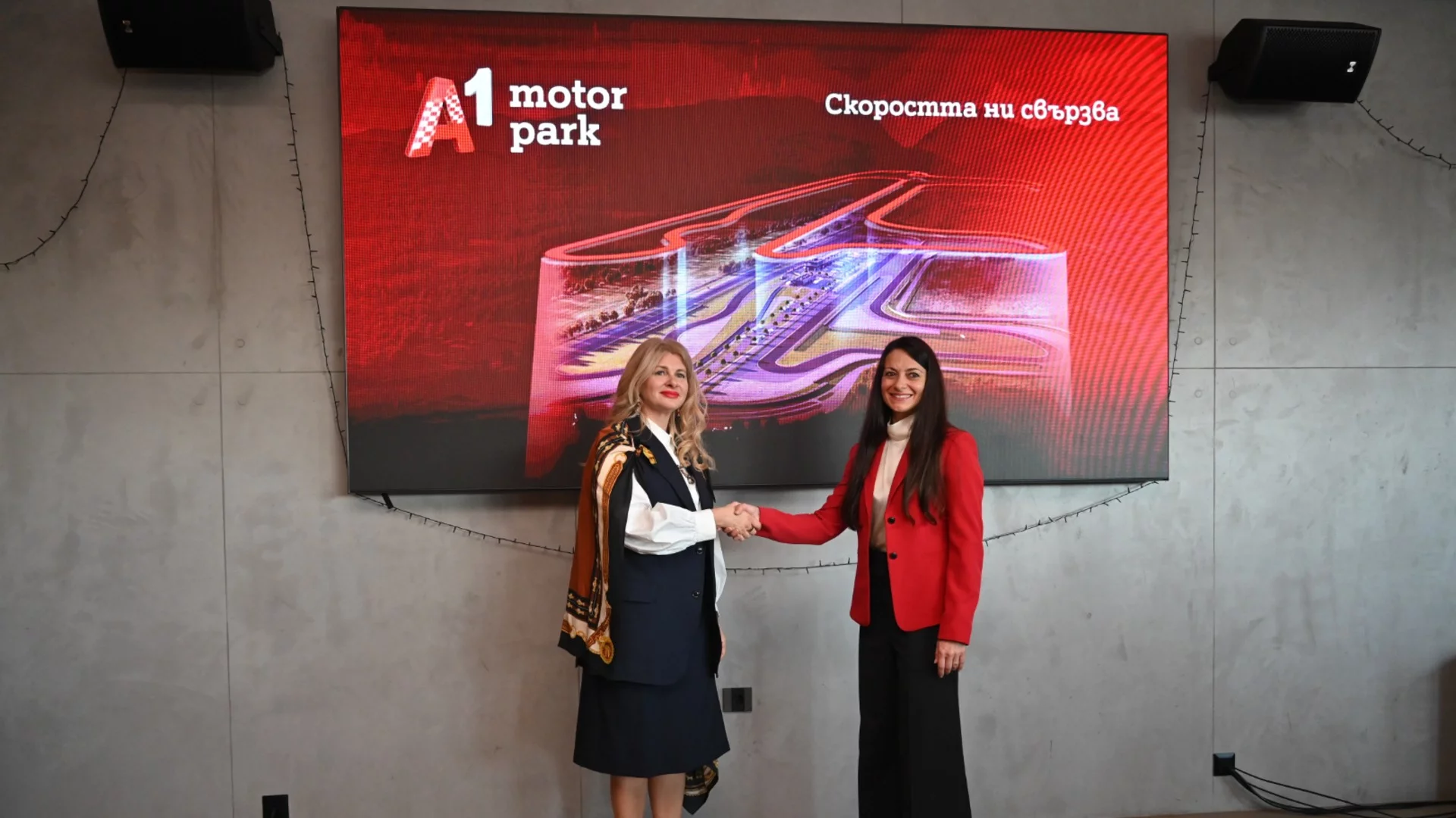 Най–голямата писта за моторни спортове на Балканите вече носи името A1 Motor Park