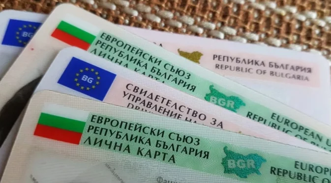 Хотелите в Турция вече нямат право да копират лични документи