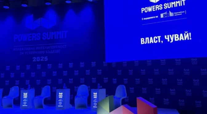 Заради протестите и бюджета: Властта отказа да участва в ключов разговор с индустрията